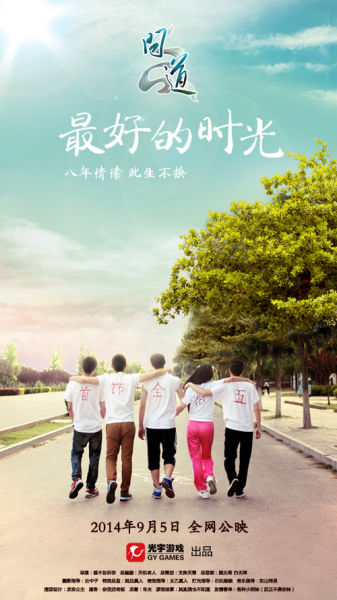 做个建设银行存折